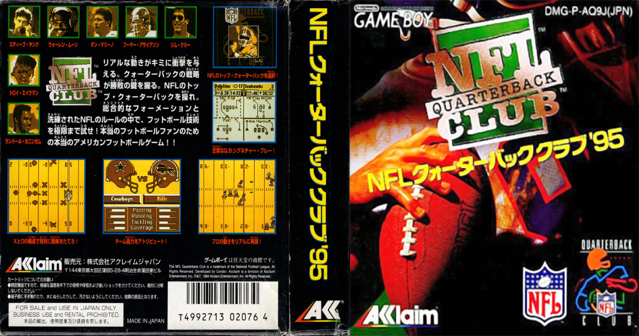 Nfl Quarterback Club — box-texture (JP)