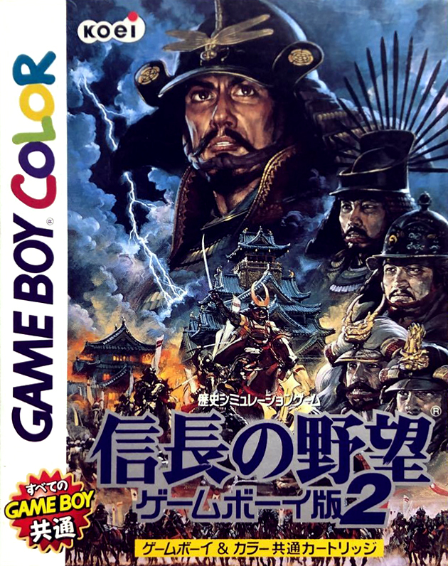 Nobunaga No Yabou - Game Boy Ban 2 box art