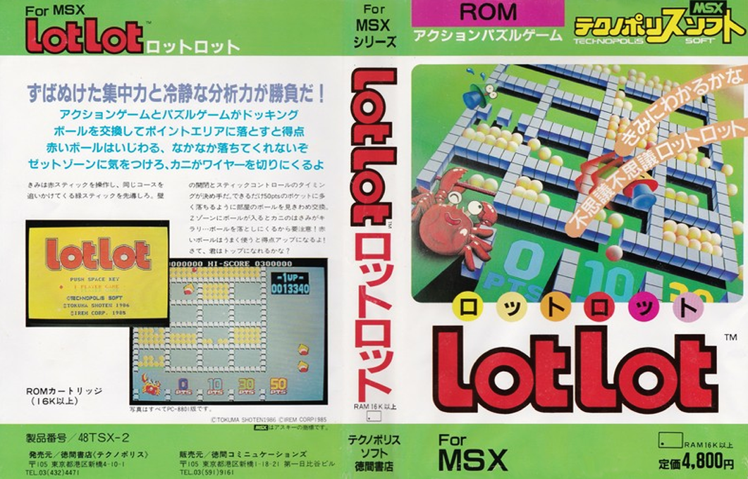 Lot Lot — box-texture (JP)