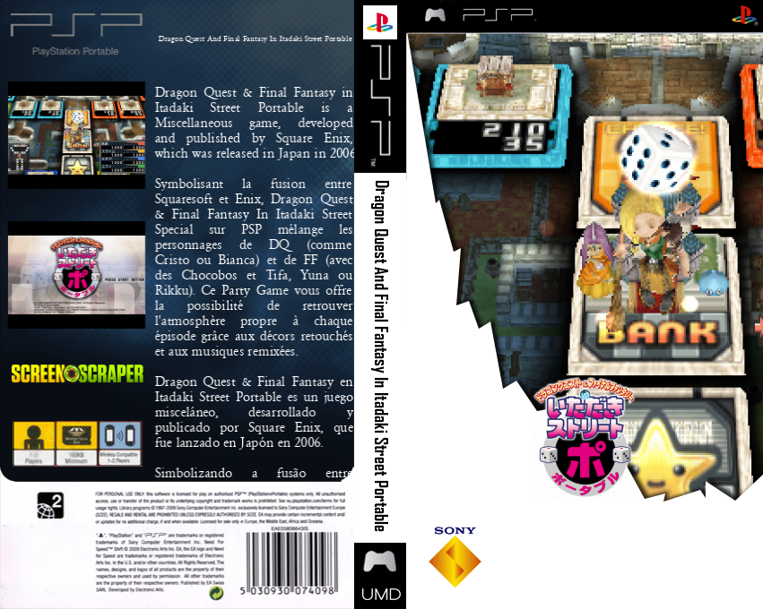 Dragon Quest & Final Fantasy in Itadaki Street Portable — box-texture (SS)