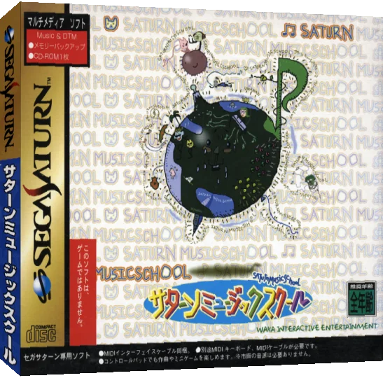 Saturn Music School — box-3D (JP)