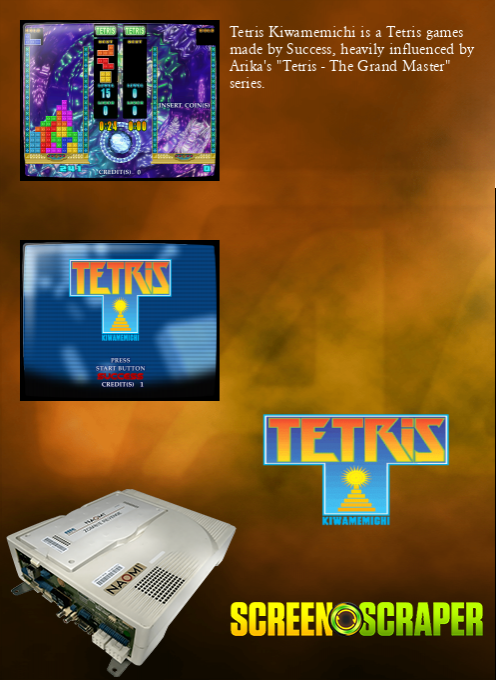 Tetris Kiwamemichi — box-2D-back (WOR)
