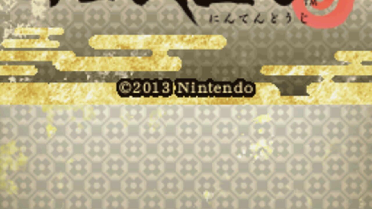 Nintendoji — screenshot (WOR)