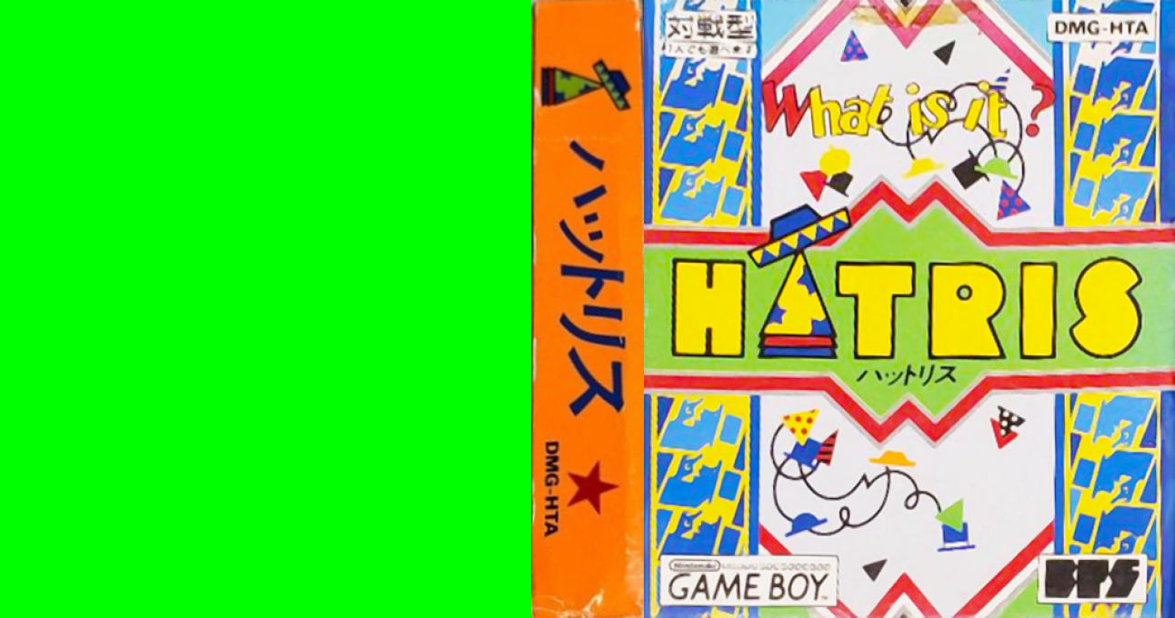 Hatris — box-texture (JP)