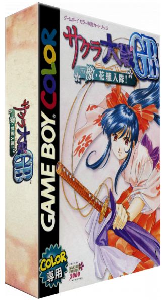 Sakura Taisen GB - Geki Hanagumi Nyuutai! — box-3D (JP)