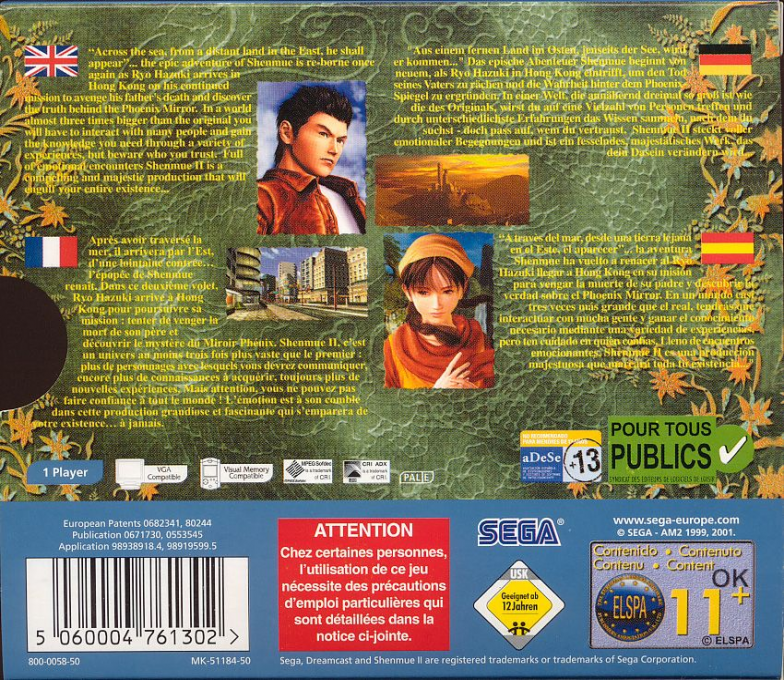 Shenmue II — box-2D-back (EU)