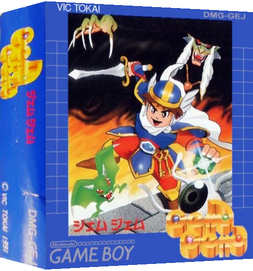 Gem Gem — box-3D (JP)