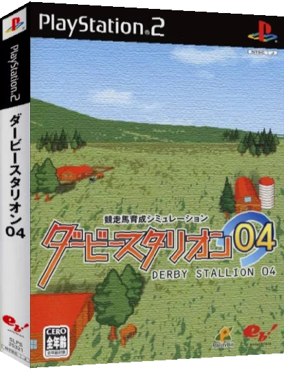 Derby Stallion 04 — box-3D (JP)