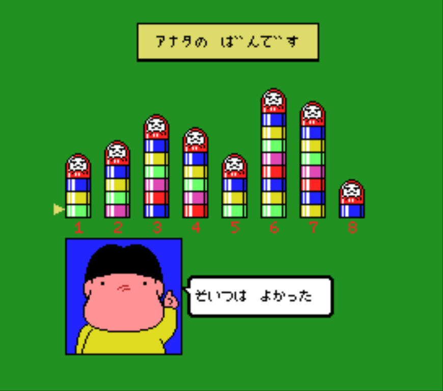 Last Darumadedon — ss (JP)