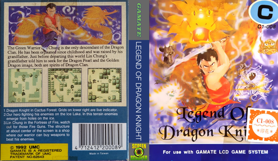 Legend of Dragon Knight — box-texture (WOR)