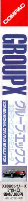 Group X — box-2D-side (WOR)