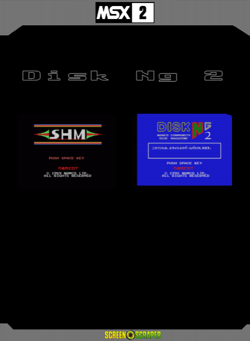 Disk Ng 2 — box-2D-back (SS)