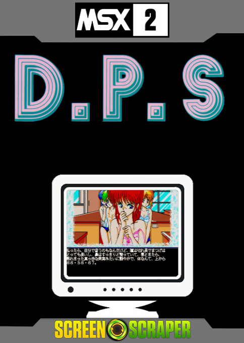 Dream Program System — box-2D (SS)