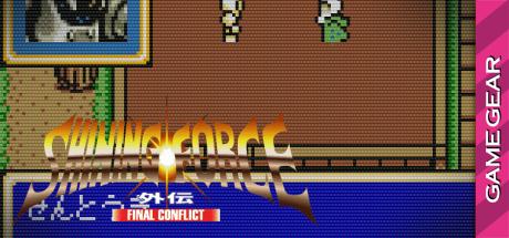 Shining Force Gaiden - Final Conflict — steamgrid