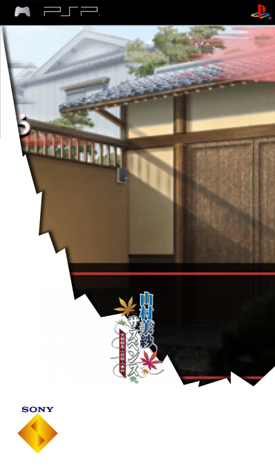 Yamamura Misa Suspense - Kyoto Kurama Sansou Satsujin Jiken — box-2D (SS)
