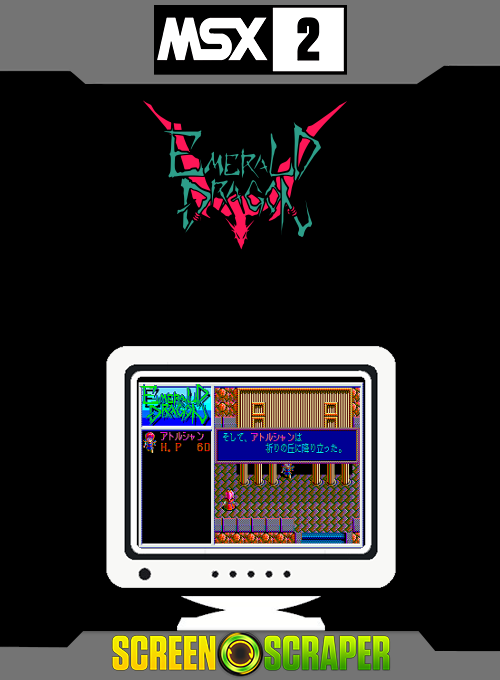 Emerald Dragon — box-2D (SS)
