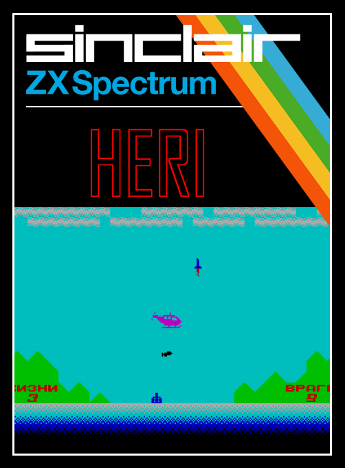 Heri box art