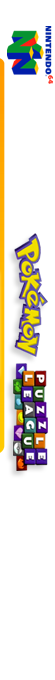 Pokemon Puzzle League — box-2D-side (US)