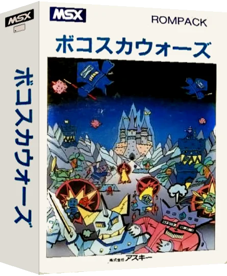 Bokosuka Wars — box-3D (JP)