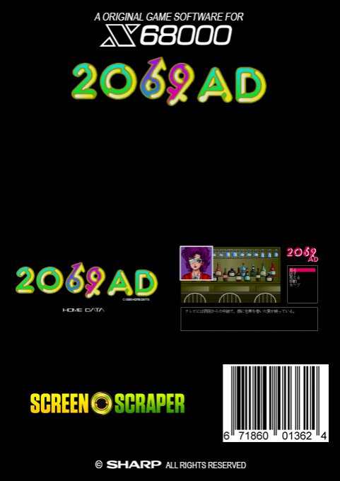 2069 Ad — box-2D-back (SS)