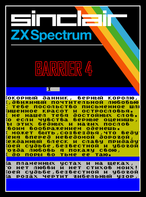 Barrier 4 box art