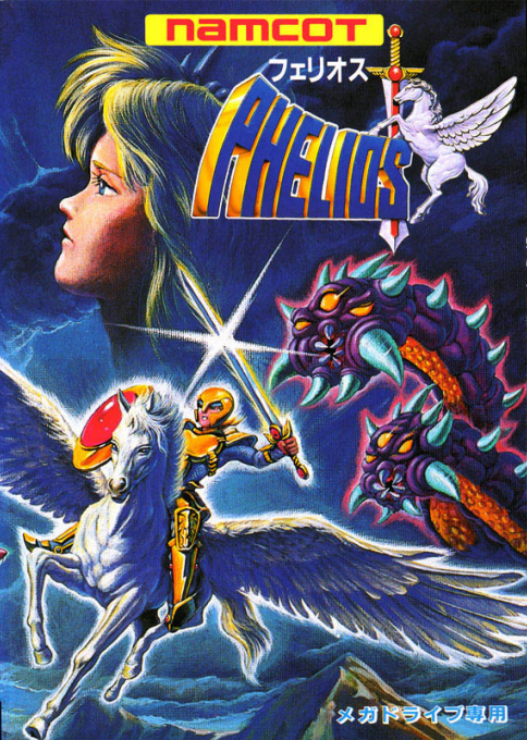 Phelios — box-2D (JP)