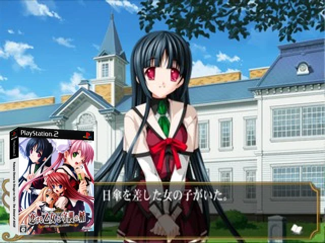 Koi Suru Otome to Shugo no Tate - The Shield of AIGIS — mixrbv2 (JP)