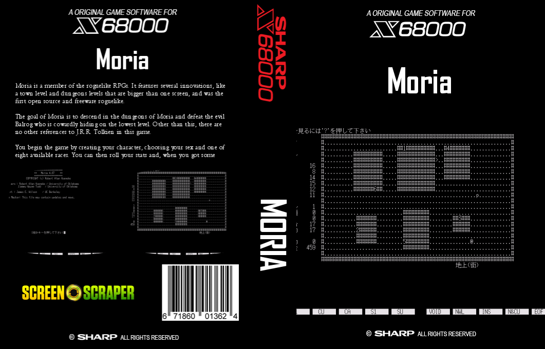 Moria — box-texture (SS)