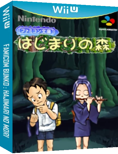 Famicom Bunko - Hajimari no Mori — box-3D (JP)