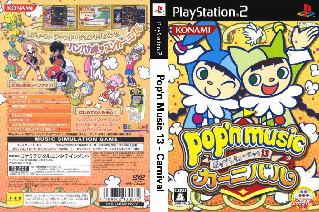 Pop'n Music 13 - Carnival — box-texture (JP)