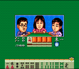 Super Nichibutsu Mahjong 3 - Yoshimoto Gekijou Hen — ss (WOR)