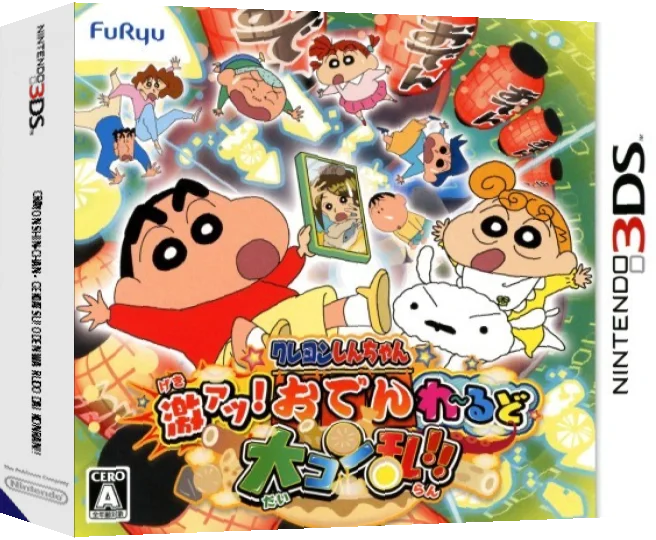 Crayon Shin-chan - Gekiatsu! Oden wa Rudo Dai Konran!! — box-3D (JP)