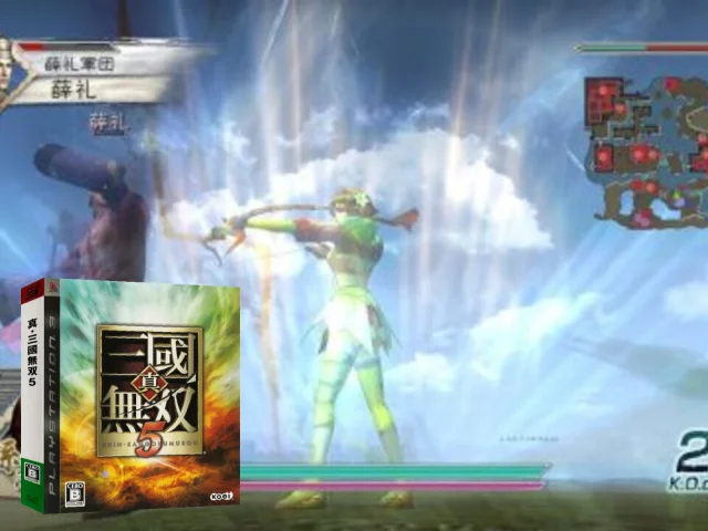 Shin Sangoku Musou 5 — mixrbv2 (JP)