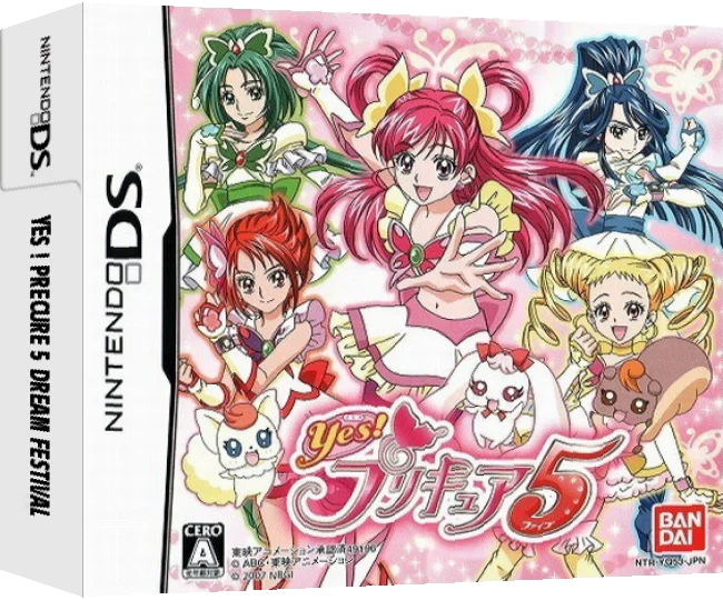 Yes! PreCure 5 Go Go! - Zenin Shuu-Go! Dream Festival — box-3D (JP)