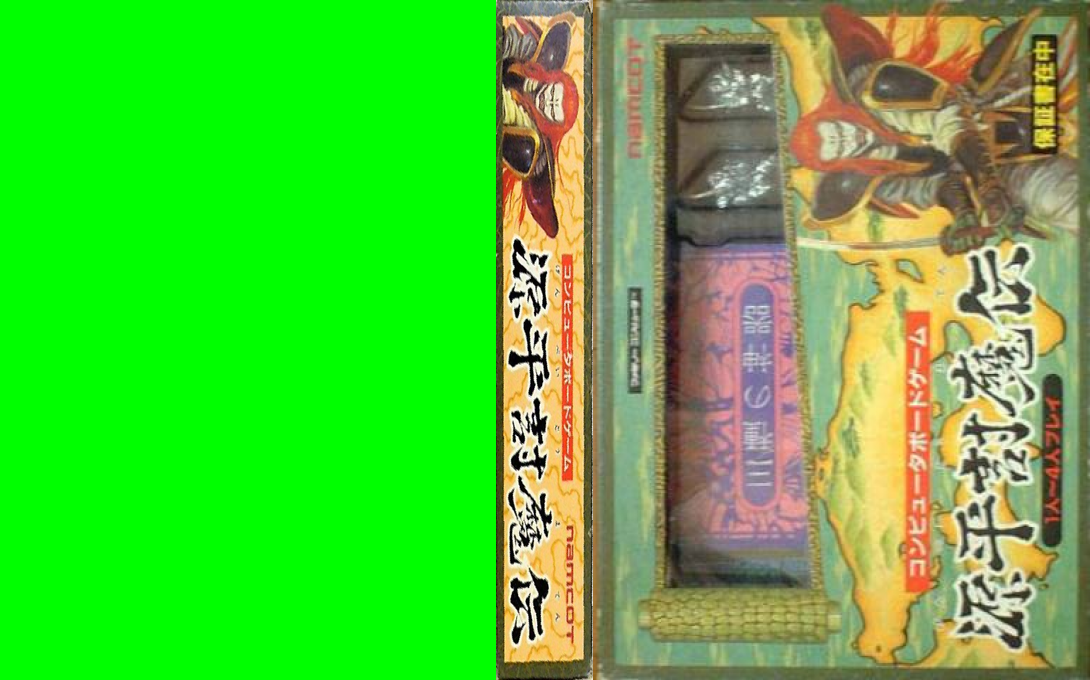 Genpei Touma Den - Computer Boardgame — box-texture (JP)