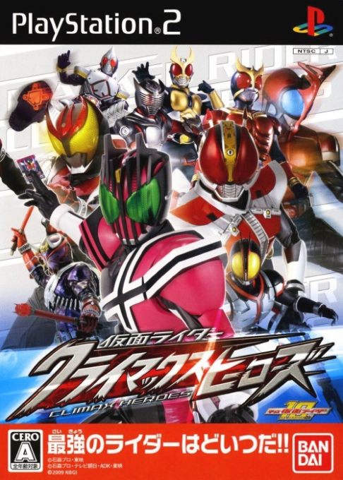 Kamen Rider - Climax Heroes box art