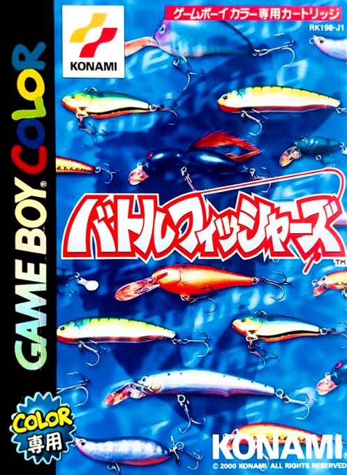 Battle Fishers box art