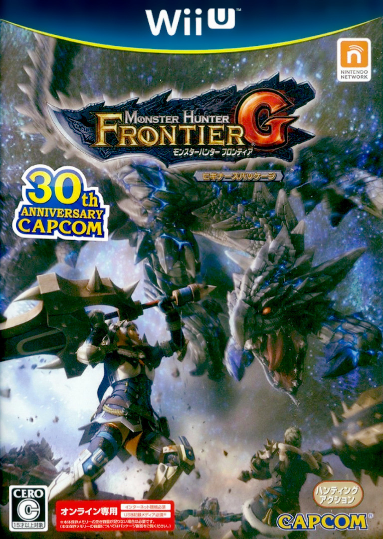 Monster Hunter Frontier G box art