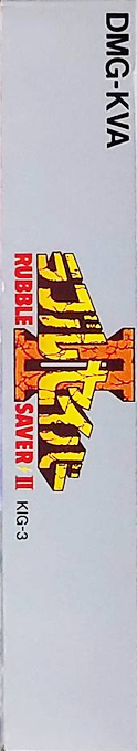 Max — box-2D-side (JP)