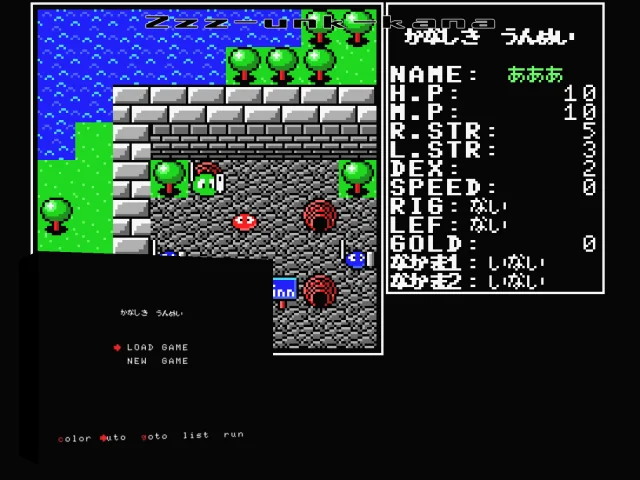 Kanashisa Ran's Success — mixrbv2 (WOR)