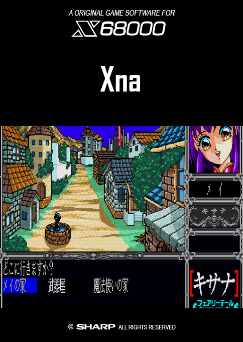 Xna — box-2D (SS)