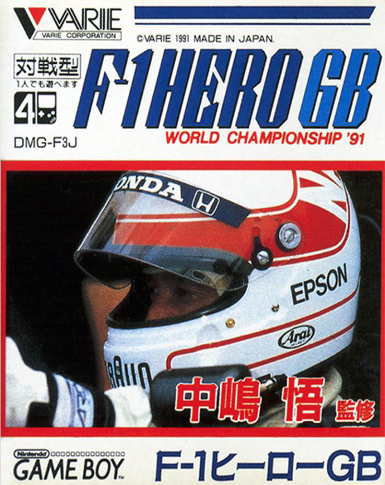 Nakajima Satoru - F-1 Hero Gb - World Championship '91 box art