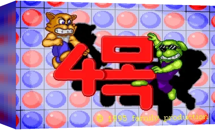4-mok — box-3D (WOR)