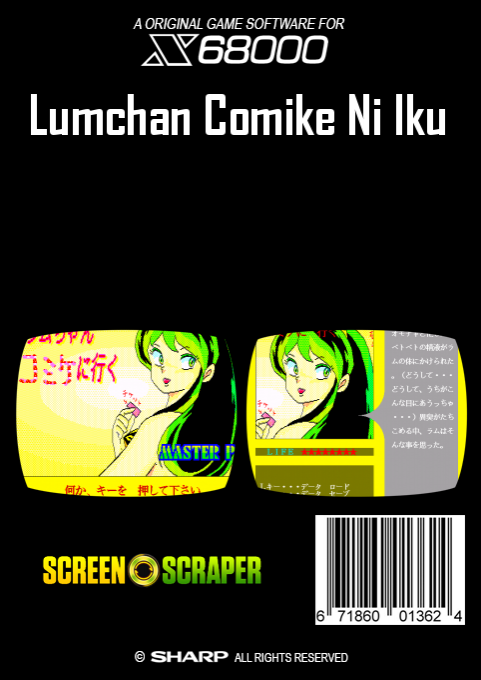 Lumchan Comike Ni Iku — box-2D-back (SS)