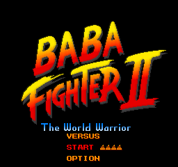 Baba Fighter 2 — sstitle (WOR)