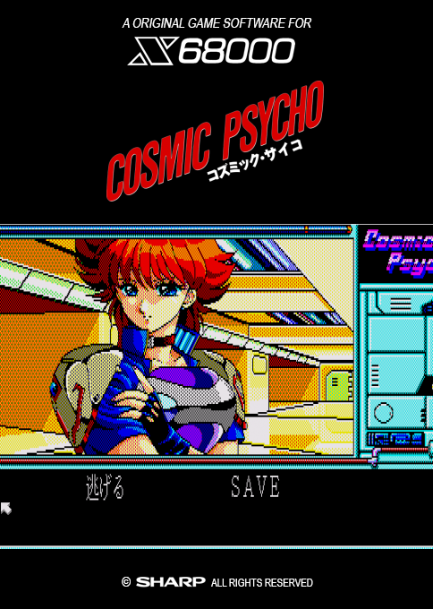 Cosmic Psycho — box-2D (SS)