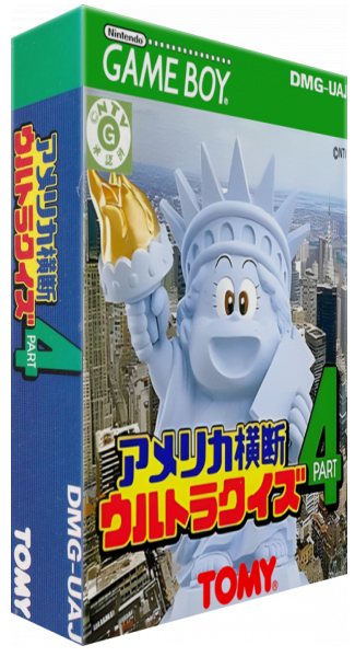 America Oudan Ultra Quiz Part 4 — box-3D (JP)