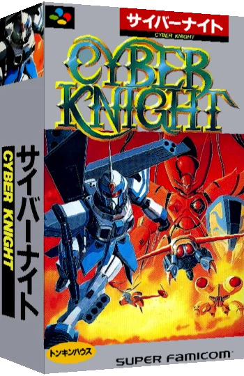 Cyber Knight — box-3D (JP)