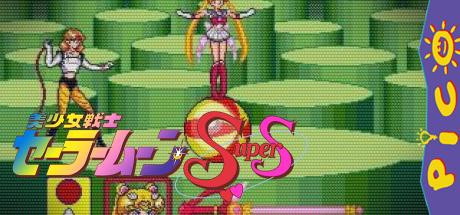 Bishoujo Senshi Sailor Moon SuperS — steamgrid