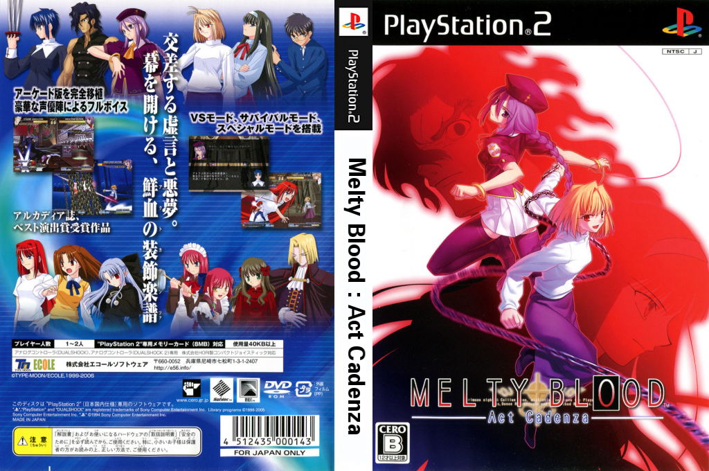 Melty Blood - Act Cadenza — box-texture (JP)